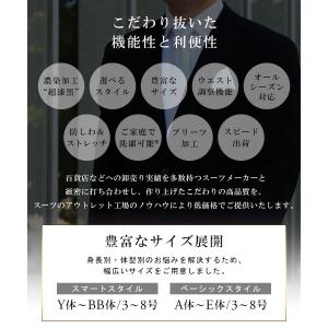礼服 メンズ 喪服 漆黒 フォーマルスーツ ア...の詳細画像4