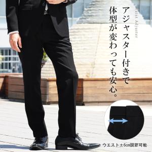 礼服 メンズ 喪服 漆黒 フォーマルスーツ ア...の詳細画像5