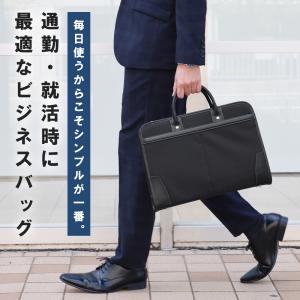 ビジネスバッグ メンズ ブリーフケース 就活バ...の詳細画像1