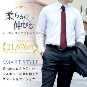 ワイシャツ 長袖 ノーアイロン ニットシャツ ...の詳細画像1