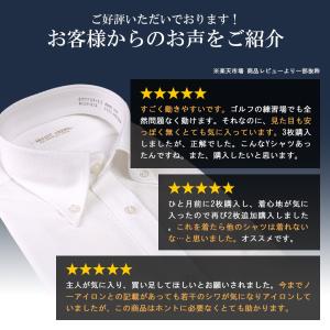 ワイシャツ 長袖 ノーアイロン ニットシャツ ...の詳細画像2