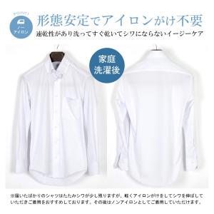 ワイシャツ 長袖 ノーアイロン ニットシャツ ...の詳細画像4