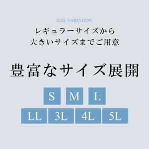 ワイシャツ 長袖 ノーアイロン ニットシャツ ...の詳細画像3