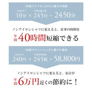 ワイシャツ 長袖 ノーアイロン ニットシャツ ...の詳細画像5