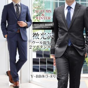 renoma homme レノマオム セットアップスーツ 3ピース　大きいサイズ renoma（レノマ） スーツ3ピース renoma HOMME レノマオム光沢
