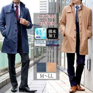 アウター ステンカラーコート メンズ 無地 チェスターコート ミドル丈 シンプル 紳士服 通勤 春 春服 スタイリッシュ メンズコート ホームアイホーム アウター ステンカラーコート チェスターコート