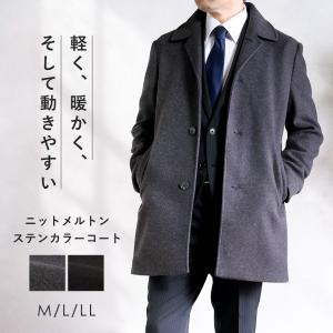 AOYAMA 【洋服の青山】3WAY ステンカラーコート ライナー付き メンズ