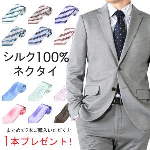 HERMES（エルメス） ネクタイ シルクツイルタイ ブルー 606116 FA