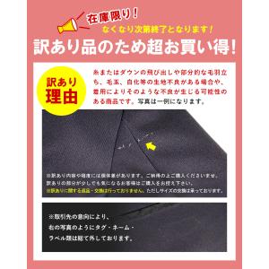訳あり処分価格 セットアップ対応 スラックス ...の詳細画像1