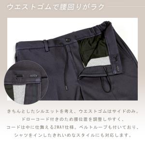 訳あり処分価格 セットアップ対応 スラックス ...の詳細画像5