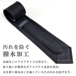 ネクタイ 黒 葬式 撥水加工 黒ネクタイ 無地...の詳細画像2