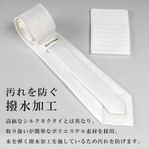 ネクタイ 結婚式 ポケットチーフ 2点セット ...の詳細画像2