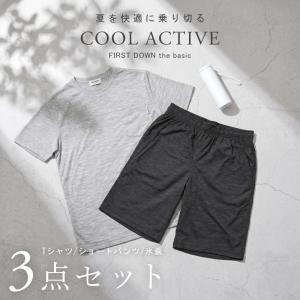 セットアップ 氷のう 3点セット メンズ 父の...の詳細画像1