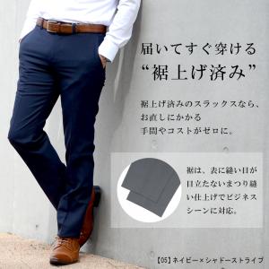 スラックス 裾上げ済み スリム メンズ 夏 ビ...の詳細画像3