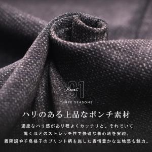 ジャケット メンズ 秋冬 テーラードジャケット...の詳細画像3