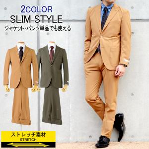 renoma（レノマ） スーツ3ピース renoma HOMME レノマオム光沢シルバー