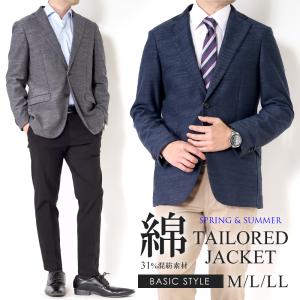 テーラードジャケット メンズ ストレッチ コーデュロイ テーラード