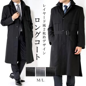 【未使用級】ピュアカシミア 100% メンズ ステンカラーコート XL ブラック スーツのアウトレット工場 ステンカラーコート メンズ コート