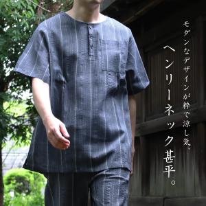 甚平 メンズ ヘンリーネック 父の日 じんべい...の詳細画像1