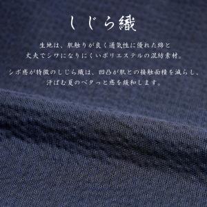 甚平 メンズ ヘンリーネック 父の日 じんべい...の詳細画像2