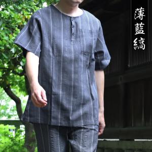 甚平 メンズ ヘンリーネック 父の日 じんべい...の詳細画像3