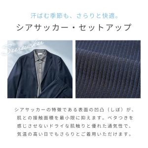 セットアップ メンズ スーツ シアサッカー 春...の詳細画像1
