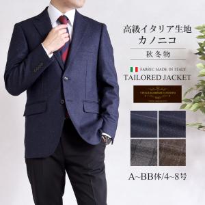 ZEGNA（ゼニア） ジャケット メンズ インポート ブランド テーラード
