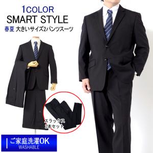 スーツのアウトレット工場 春夏用スーツ 2パンツスーツ Yahoo ショッピング