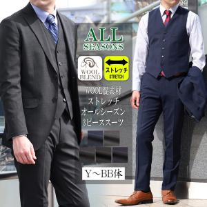 春夏秋 3ピーススーツ メンズスーツ A4サイズ チェンジポケット付き
