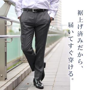 スラックス スリム 裾上げ済 メンズ ノータッ...の詳細画像1