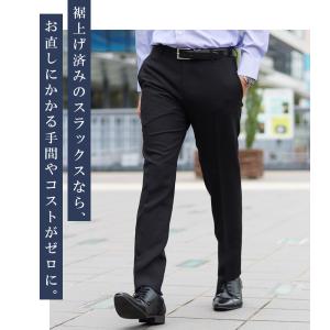 スラックス スリム 裾上げ済 メンズ ノータッ...の詳細画像2