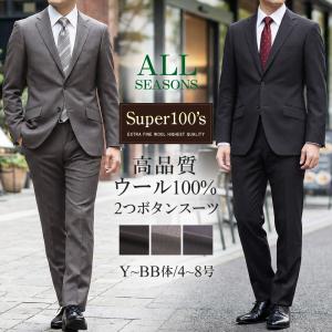 AOYAMA 【洋服の青山】オールシーズン グレー系 プレミアム