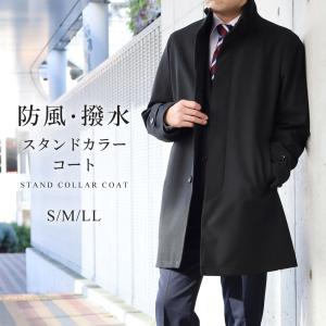 希少カシミヤ100%◎カシミア ステンカラーコート ブラウン アウター メンズ スーツのアウトレット工場 ステンカラーコート メンズ コート