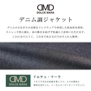 ジャケット メンズ DOLCE MARA ドル...の詳細画像1