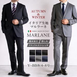 スーツ メンズ 春夏 スリム イタリア生地 ALBINO TORELLO VIERA インポート Super100's ウール100% 細身 2ツボタンスーツ ビジネススーツ｜outlet-suit