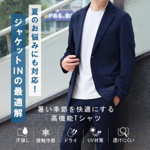 Tシャツ メンズ 汗染み防止 ジャケットTシャ...の詳細画像1