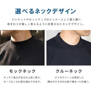 Tシャツ メンズ 汗染み防止 ジャケットTシャ...の詳細画像3