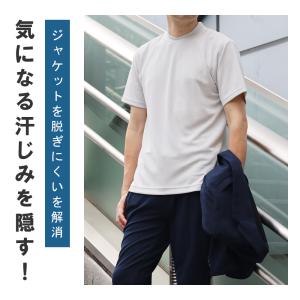 Tシャツ メンズ 汗染み防止 ジャケットTシャ...の詳細画像4