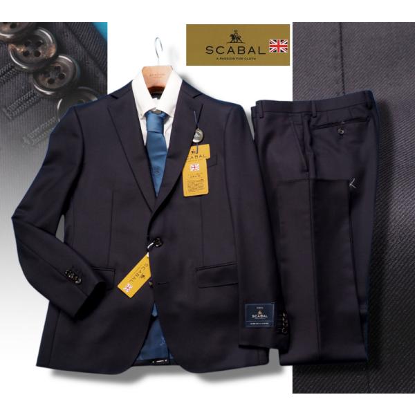 新品20.6万円 大手百貨店扱い 秋冬 日本製『Scabal スキャバル 英国製生地』カシミヤ混 S...