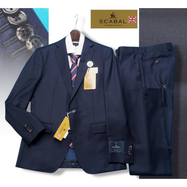 新品20.6万円 大手百貨店扱い 春秋 日本製『Scabal スキャバル 英国製生地』Super14...