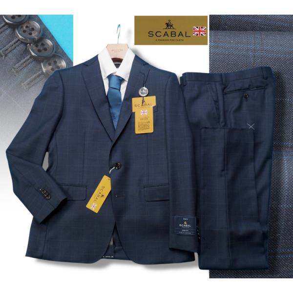 新品20.6万円 大手百貨店扱い 春秋 日本製『Scabal スキャバル 英国製生地』Super14...