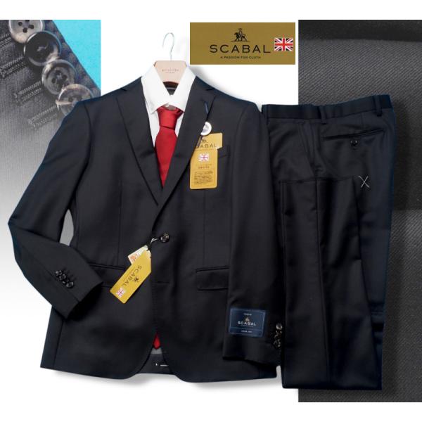 新品20.6万円 大手百貨店扱い 春秋 日本製『Scabal スキャバル 英国製生地』Super12...