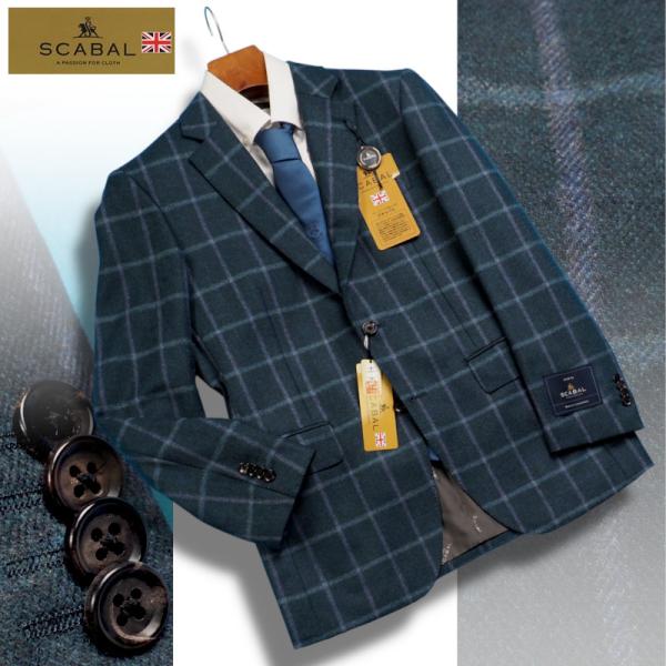 新品14.3万円 大手百貨店扱い 秋冬 日本製『Scabal スキャバル 英国製生地』カシミヤ混ウー...