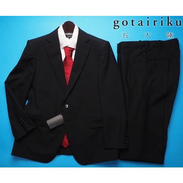 新品定価7.5万円 gotairiku 五大陸 10マンス 冠婚葬祭 ウール100% ブラックスーツ...