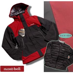 montbell ジャケット XL 赤黒 ストームクルーザー ジャケット Men's｜モンベル