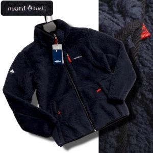 mont-bell（モンベル） 新品正規 海外限定 ボンディング Rodney 厚手