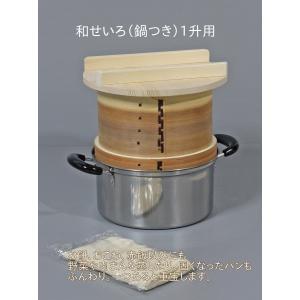 2026年3月】餅つき せいろのおすすめ人気ランキング - Yahoo!ショッピング