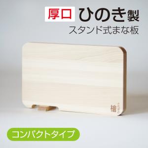 ミニ 餅つき セット 食べ切り 2合用 みかげ石 【実演DVD・説明書付き