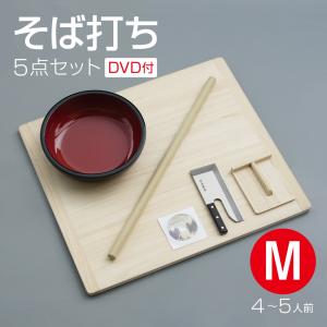 そば うどん 打ち セット 道具 約80cm×70cm 使いよい 初心者 そば うどん 打ち セット 道具 約80cm×70cm 使いよい 初心者