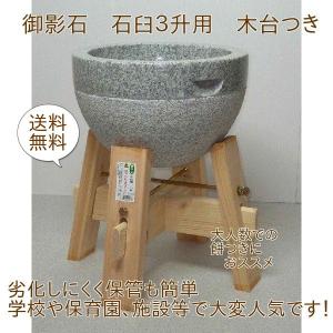 餅つき セット 3升〜4升用（尺6寸）臼 大人用 杵 臼と杵 : 鍛造農具と